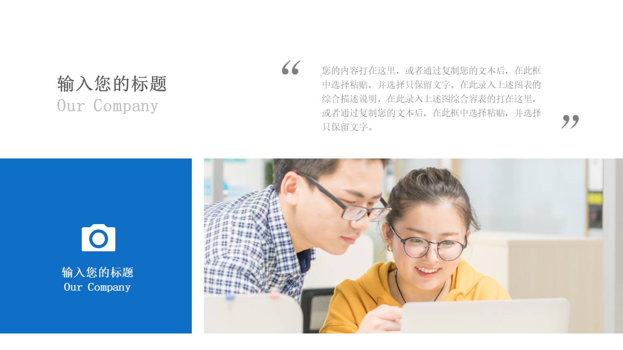 大学生职业规划 (19).pptx